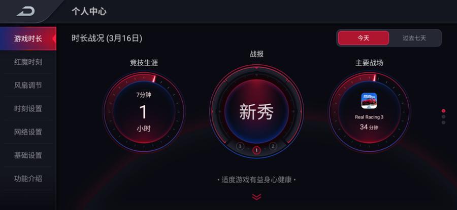 玩王者荣耀用什么手机