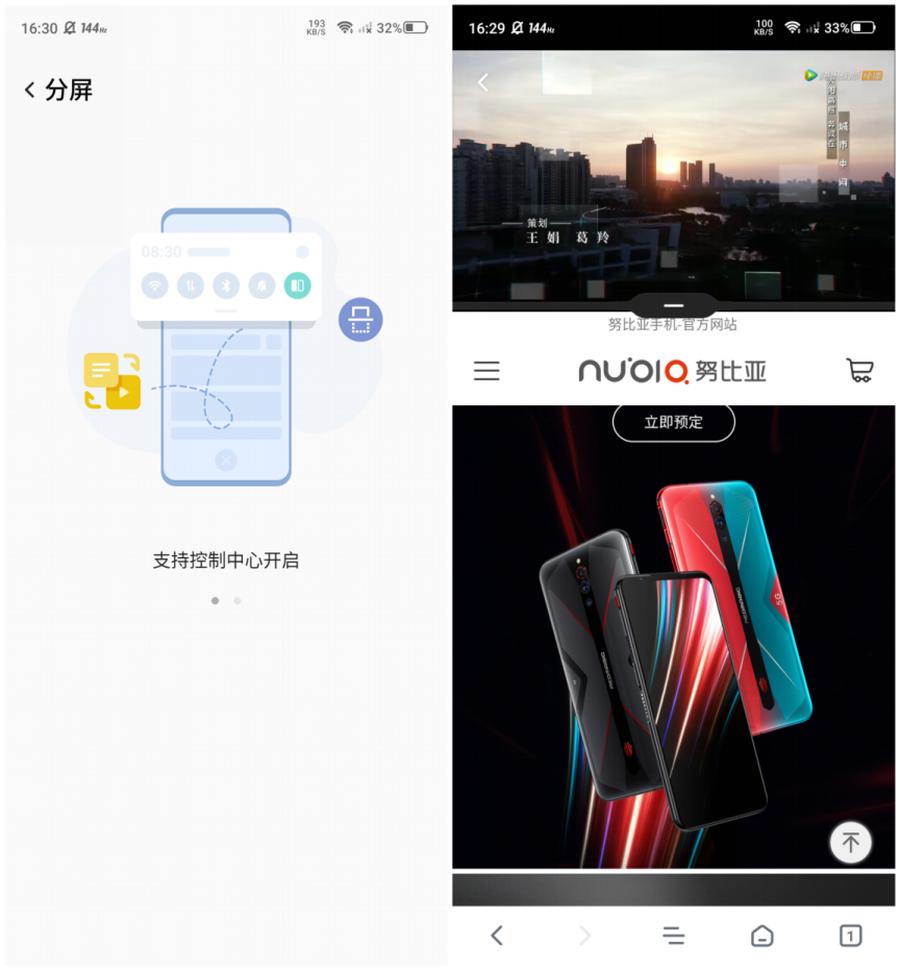 玩王者荣耀用什么手机