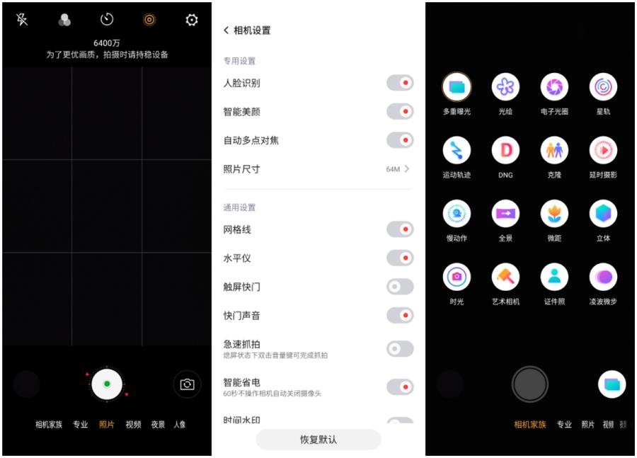 玩王者荣耀用什么手机