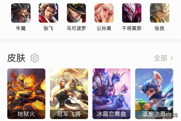 王者荣耀v8要充值多少钱