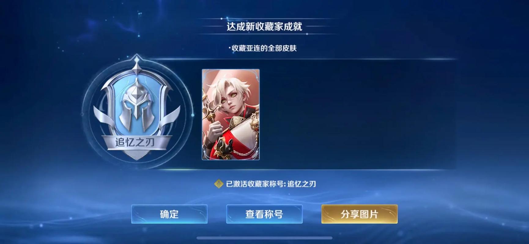 王者荣耀v8要充值多少钱