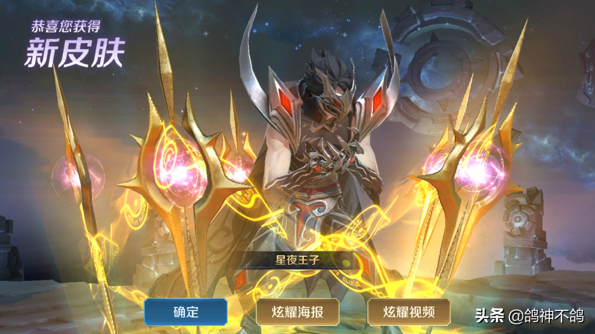 王者荣耀v8要充值多少钱