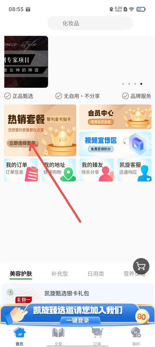 王者荣耀v8要充值多少钱