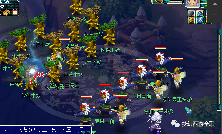 梦幻西游新区攻略