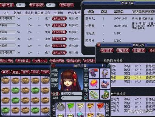 梦幻西游新区攻略