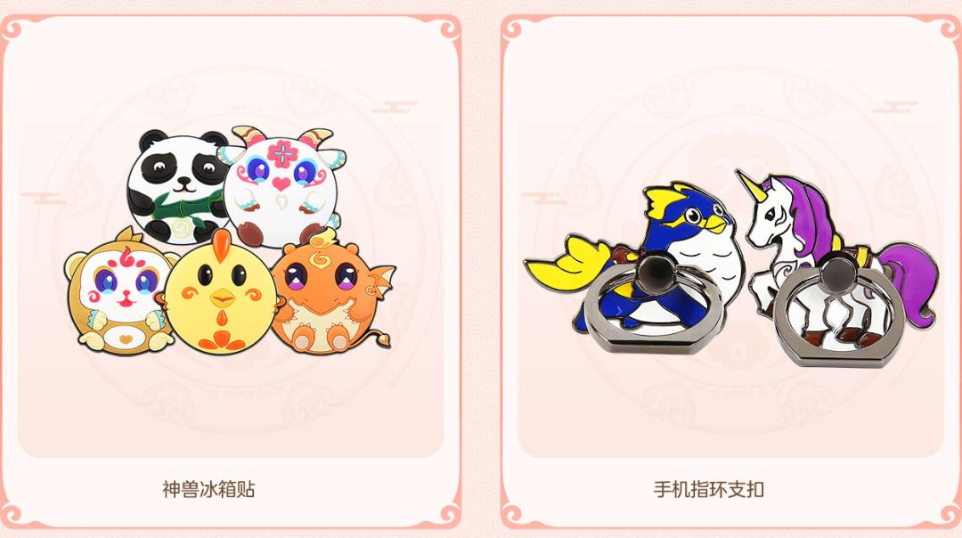 梦幻西游手游转金币攻略