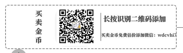 梦幻西游手游转金币攻略