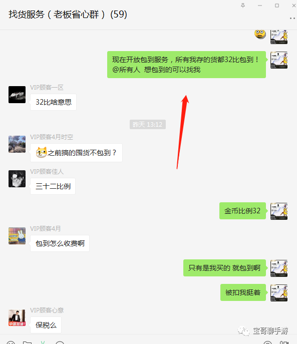 梦幻西游手游转金币攻略