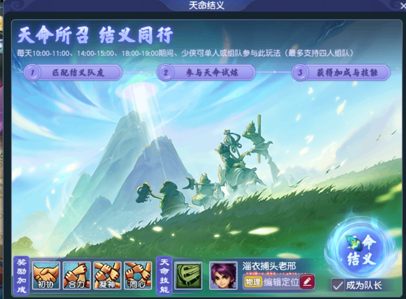 梦幻西游副本攻略