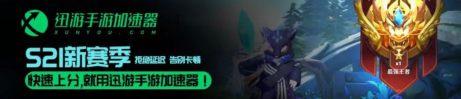 王者荣耀积分怎么获得