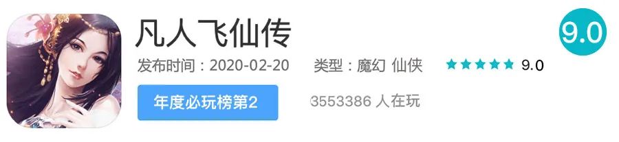 王者荣耀积分怎么获得