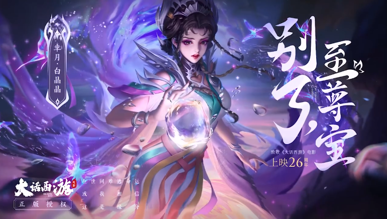 王者荣耀积分怎么获得