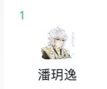 王者荣耀积分怎么获得
