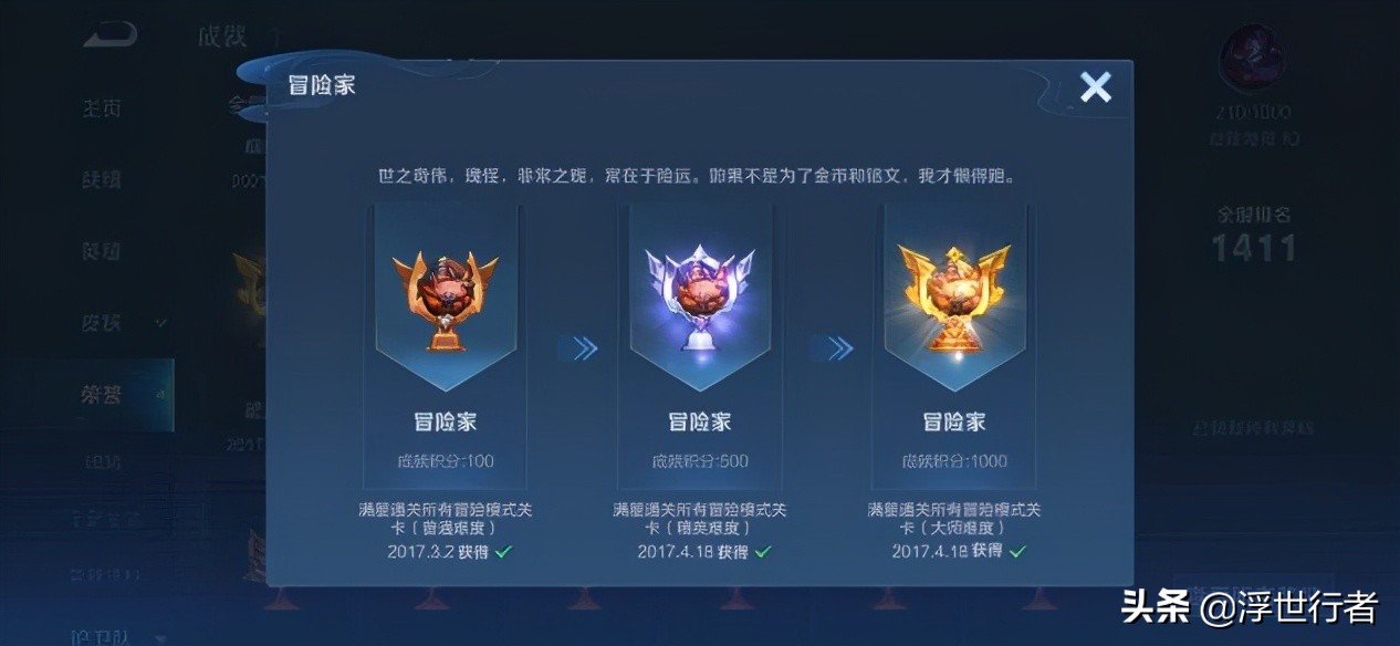 王者荣耀怎么快速获得金币