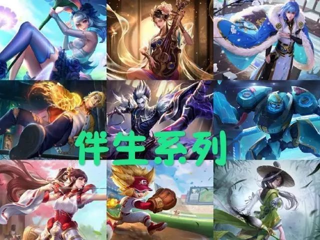 王者荣耀一共有多少个皮肤