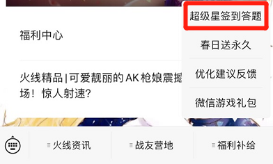 穿越火线挑战模式什么武器最好