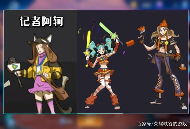 王者荣耀十大废物英雄