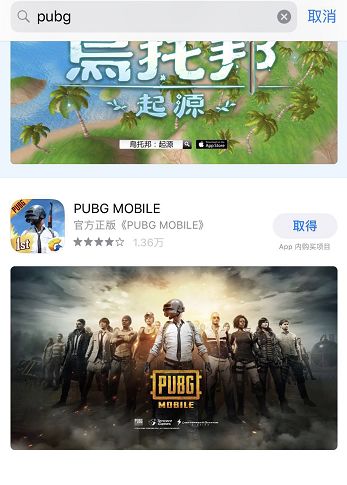 和平精英国际服怎么下