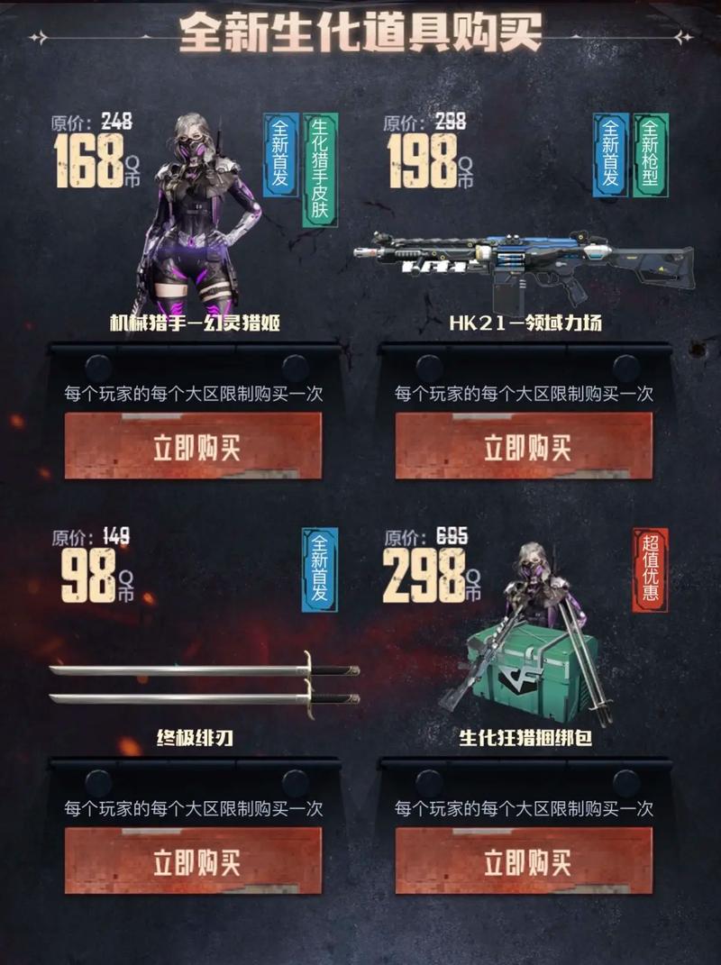 穿越火线挑战模式什么武器最好