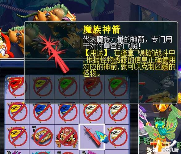 梦幻西游皇宫飞贼攻略