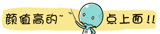 和平精英的段位