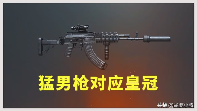 和平精英有哪些段位