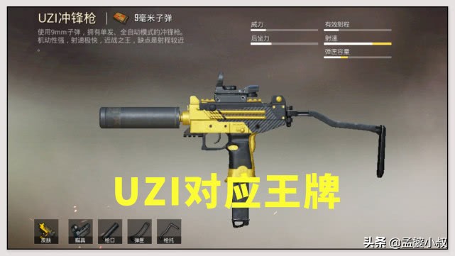 和平精英有哪些段位