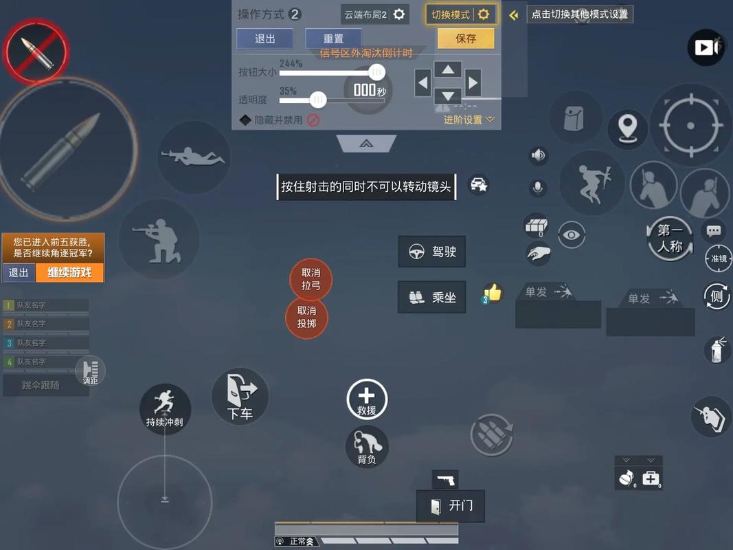 和平精英新手怎么玩