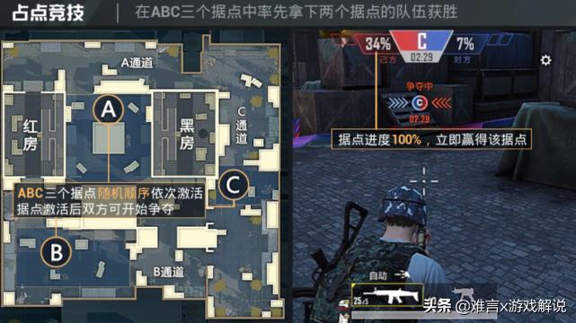 和平精英怎么玩体验服