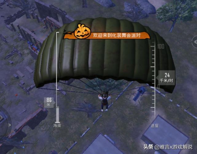 和平精英怎么玩体验服