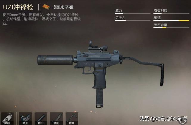 和平精英怎么玩体验服