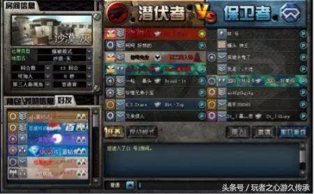 穿越火线怎么改名字
