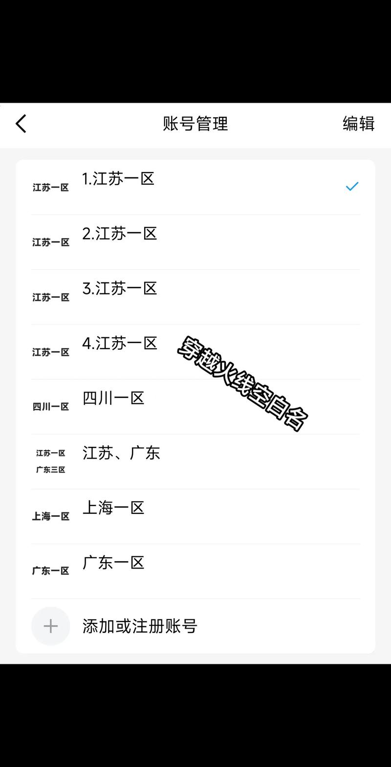 穿越火线怎么改名字