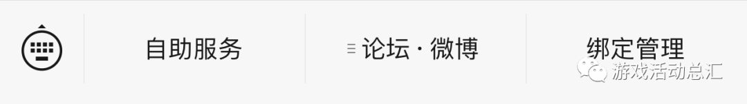 地下城与勇士安全模式解除