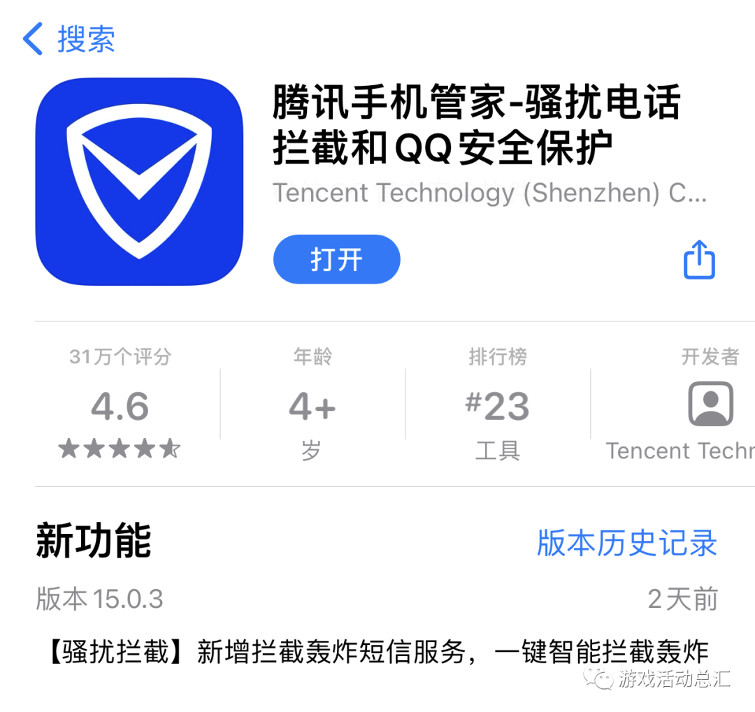 地下城与勇士安全模式解除