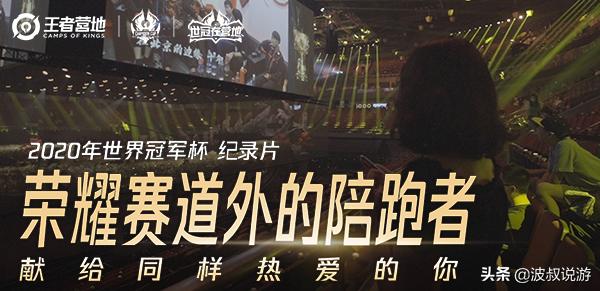 王者荣耀游戏攻略