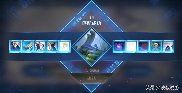 王者荣耀游戏攻略
