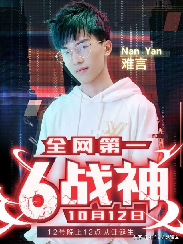 和平精英怎么看段位