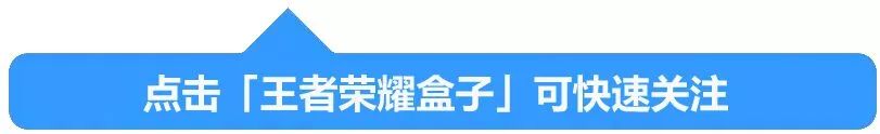 王者荣耀嬴政攻略