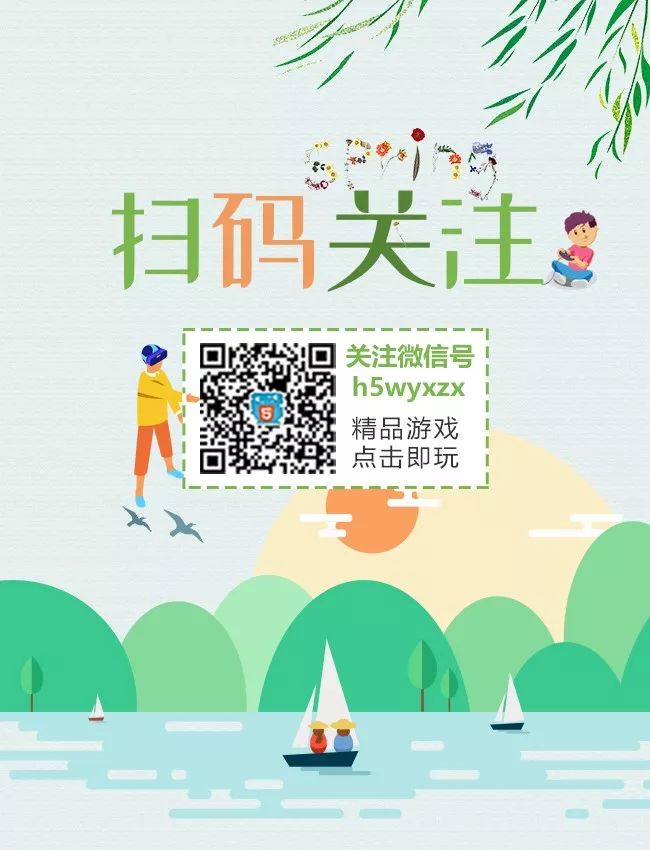 王者荣耀嬴政攻略