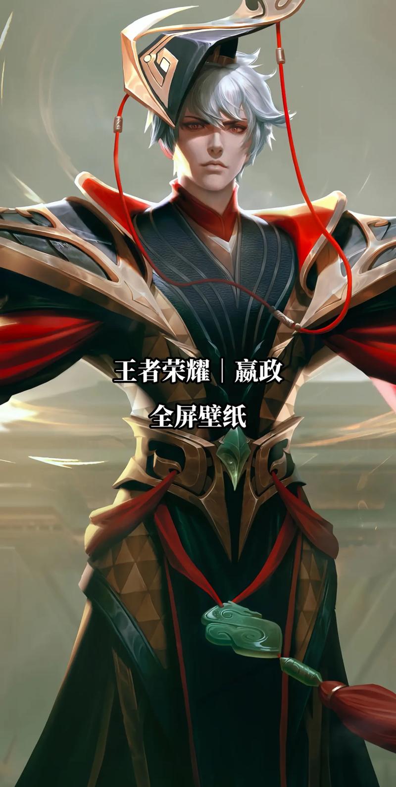 王者荣耀嬴政攻略
