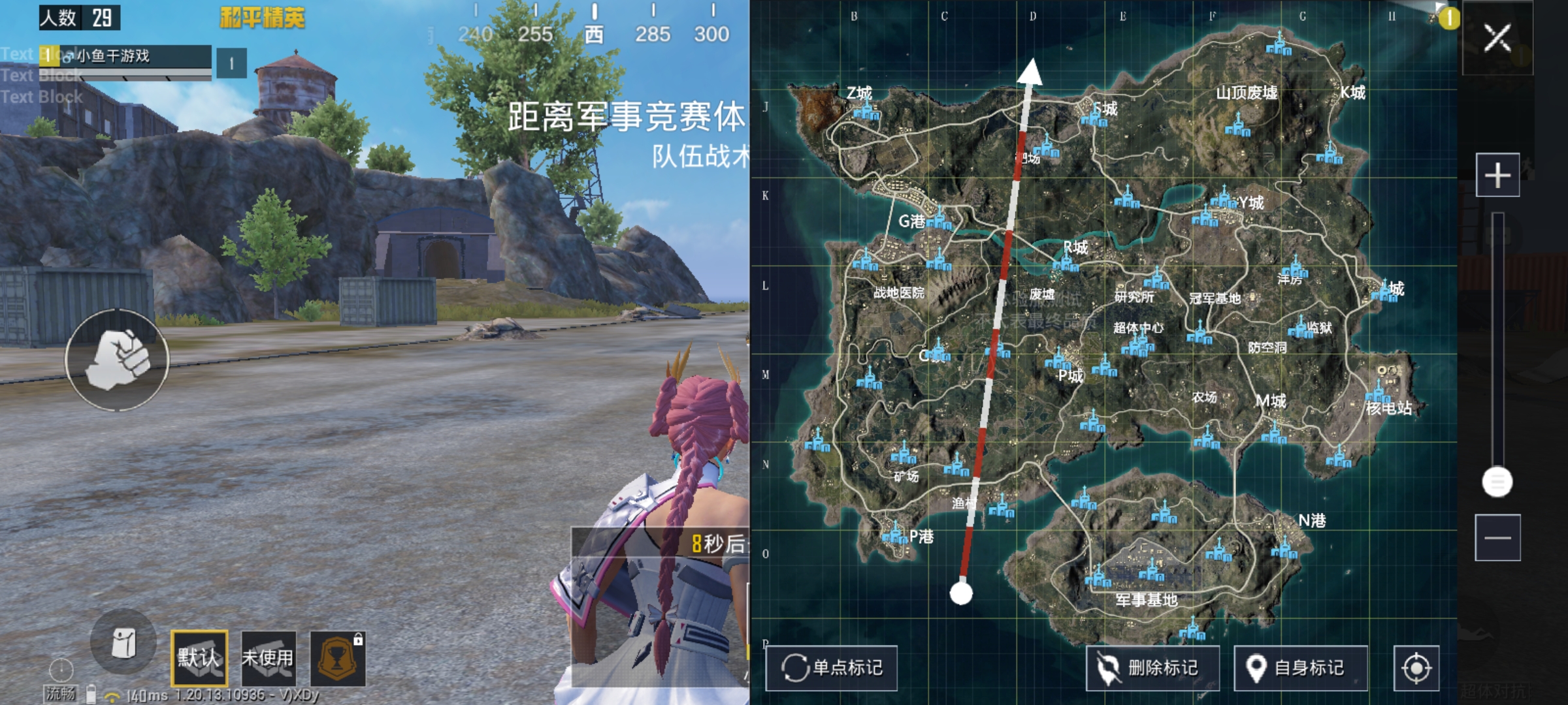 和平精英超体对抗