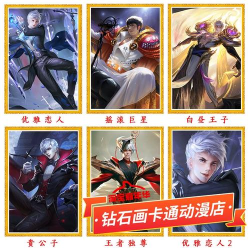 王者荣耀嬴政攻略