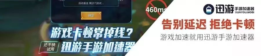 王者荣耀张飞攻略?-张飞王者荣耀攻略技巧-游戏人生