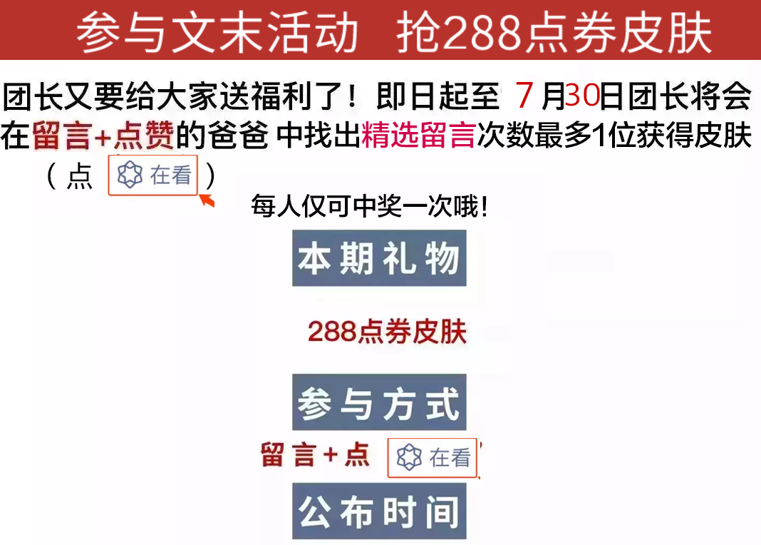 王者荣耀张飞攻略?-张飞王者荣耀攻略技巧-游戏人生
