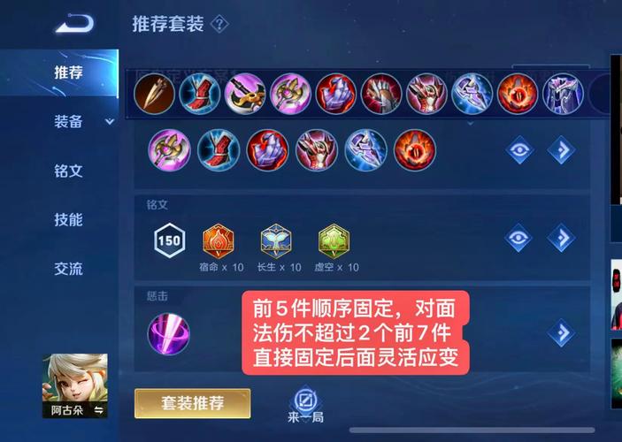 王者荣耀打野攻略