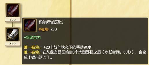 王者荣耀打野攻略