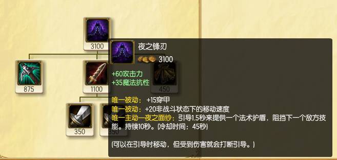 王者荣耀打野攻略