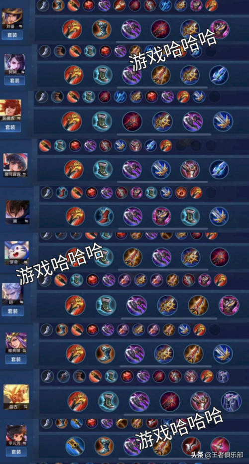 王者荣耀打野攻略