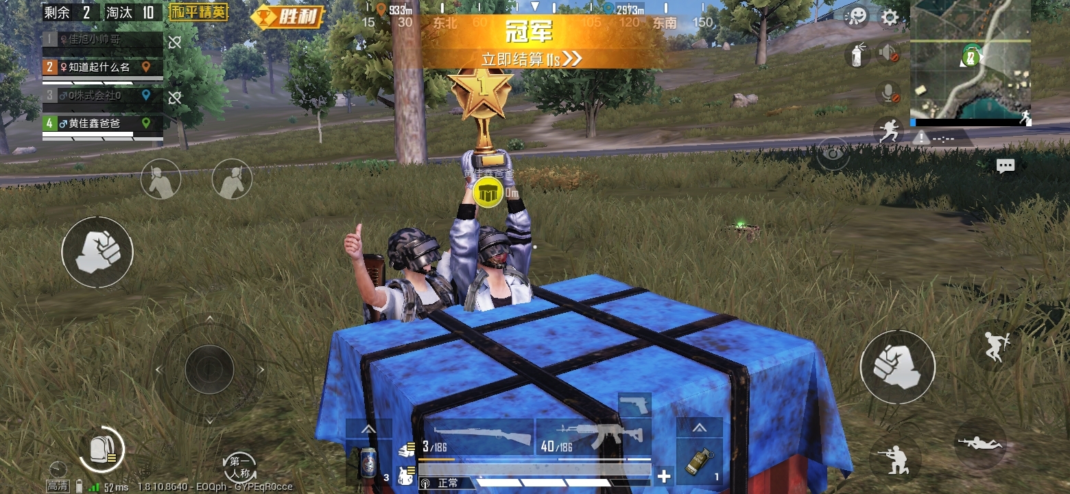 和平精英怎么看段位
